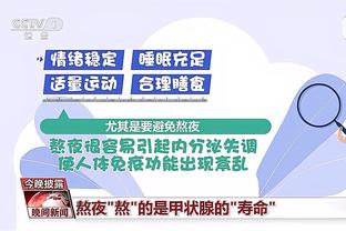 津媒：津门虎两主力杨帆、徐嘉敏尚未续约，存在离队可能性